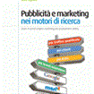 Marketing e advertising nei motori di ricerca